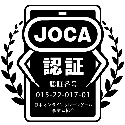 JOCA LOGO