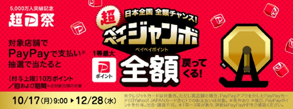 ぽちくれ（pochicure）丨クレーンゲームアプリ