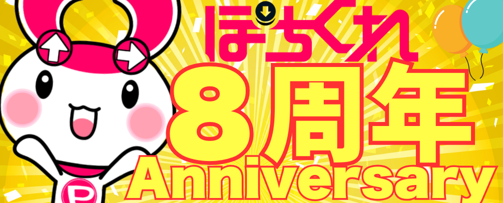 新品　お文具といっしょ まめ皿セット　タコさんウインナー 新品 お文具といっしょ まめ皿セット タコさんウインナー - メルカリ