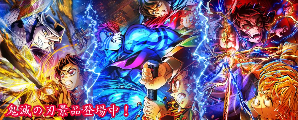 ぽちくれ（pochicure）丨クレーンゲームアプリ