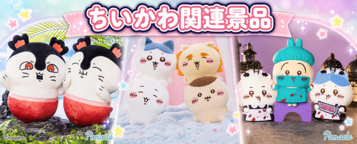 ぽちくれ（pochicure）丨クレーンゲームアプリ