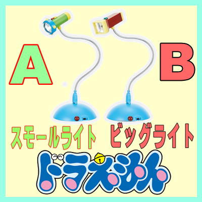 クレーンゲームを遠隔で操作 ぽちくれ