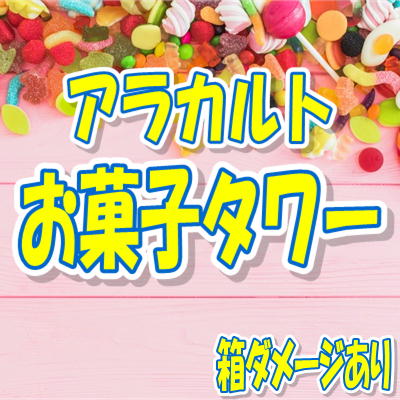 クレーンゲームを遠隔で操作 ぽちくれ
