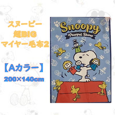 クレーンゲームを遠隔で操作 ぽちくれ