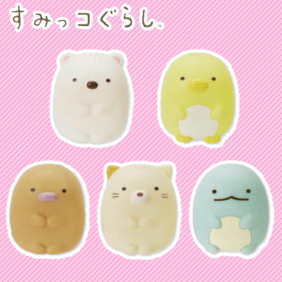 ∞【落下景品獲得】すみっコぐらし なかよしソフビフィギュア