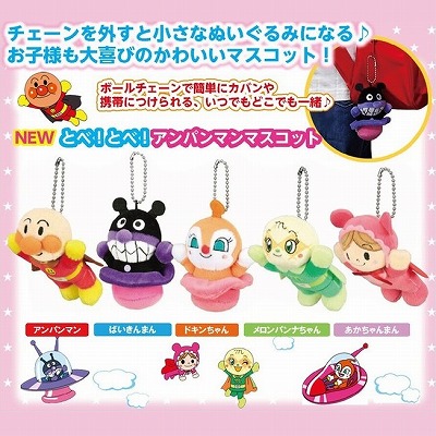 ぽちくれ Pochicure 丨クレーンゲームアプリ