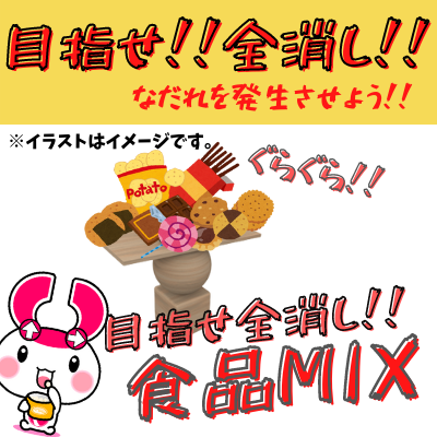 クレーンゲームを遠隔で操作 ぽちくれ