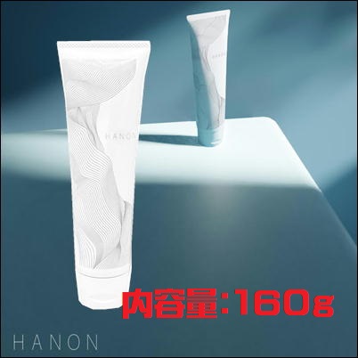 HANON～ライト版＜160g＞～ フレグランスボディミルク 　77-3