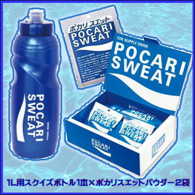 ポカリスウェットギフトBOX【賞味期限：2023/08】　40-2