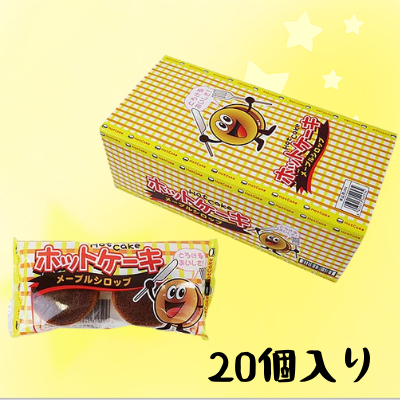 ホットケーキ メープルシロップ(20個入)【賞味期限2022/08/04】Ⓣ 75-2