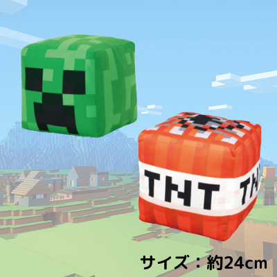 【TNT】キューブ型BIGぬいぐるみ～クリーパー・TNT～ 13-3