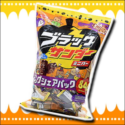 ☆Happy Halloween☆ブラックサンダー ミニバービッグシェアパック【賞味期限 2023/07】©16-3
