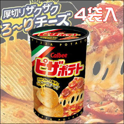 カルビーピザポテトBIG缶（96ｇ 24ｇ×４袋）【賞味期限2023/04】63-1（22/11/16）
