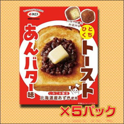 ひとくちトースト　あんバター味 ５個セット【賞味期限2023/04/14】80-1(23/01/14)