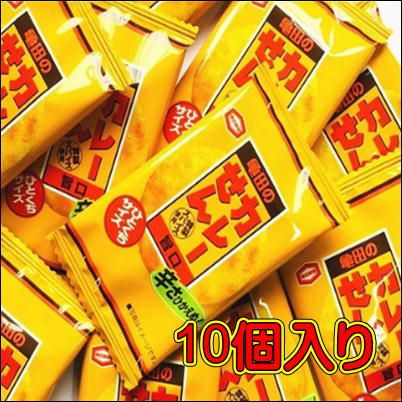 亀田のカレーせんミニ  10個入り【賞味期限2023/03/23】03-03(22/12/01)