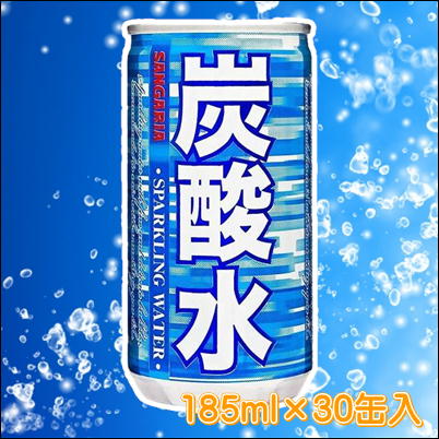 サンガリア 炭酸水 185ml×30缶【賞味期限2023/10】 Ⓐ99(22/12/03)