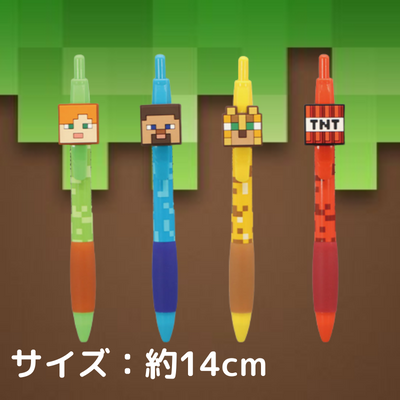 【単品発送不可】★チケットOK★【ノーマルモード】＜種類ランダム＞マインクラフト ラバーマスコット付きボールペン～アレックス・スティーブ・ヤマネコ・TNT～ 18-1
