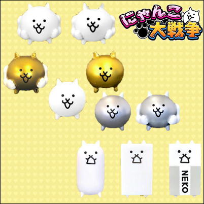 【単品発送不可】★チケットOK★＜種類ランダム＞にゃんこ大戦争 ソフビフィギュア  5-2