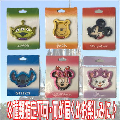 【単品発送不可】★チケットOK★＜種類ランダム＞ ディズニーカラビナキーホルダー  9-3