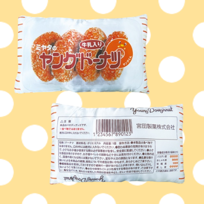 ∞【※ターゲット使用品※】ミヤタのヤングドーナツ転写クッション