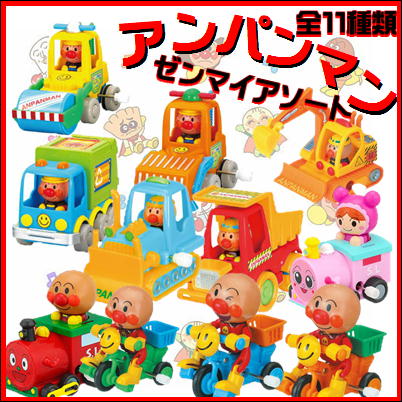 ∞ ＜Price Down＞【落下景品獲得】アンパンマン　ゼンマイアソート(22/12/28)