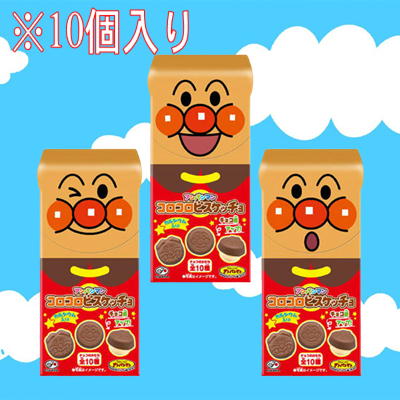 アンパンマン コロコロビスケッチョ 10個入り【賞味期限2023/10】47-3(23/01/29)