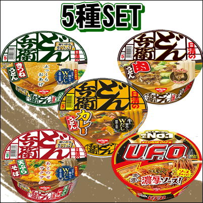 【5種SET!!】日清カップ麺アソート【賞味期限 23/04/30】　99　　(23/01/13)