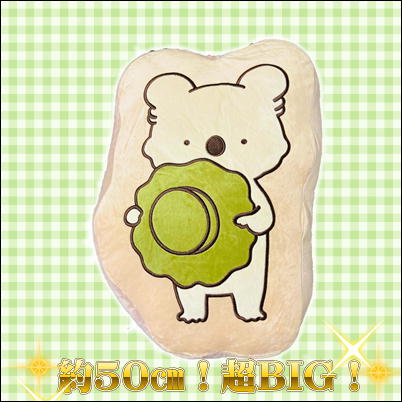 ＜Price Down＞コアラ絵日記　クッション　　34-5 (2022/08/26)