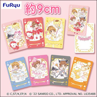カードキャプターさくら×サンリオキャラクターズ カード風トランプ　47-2(23/01/26)