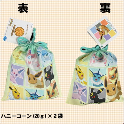 ポケットモンスター　巾着＆お菓子ギフト【賞味期限：2023/05/15】Ⓣ39-1(23/01/29)