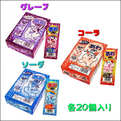 ∞＜とれたね祭＞【落下景品獲得】あわラムネ　MIX【賞味期限2023/10】