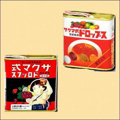 ∞＜＜パワーMAX!!!!＞＞【落下景品獲得】 ＜とれたね祭＞サクマ式ドロップス 【賞味期限2023/10】　(23/02/02)