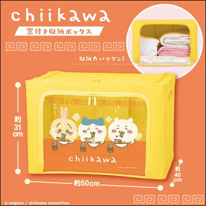 ちいかわ 窓付き収納ボックス 　35-3（23/02/09)