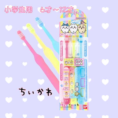 ちいかわハブラシ3本セット　Ⓣ32-1(23/02/09)