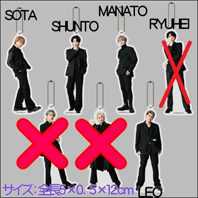 ∞＜とれたね祭＞【落下景品獲得】【SOTA/SHUNTO/MANATO/LEO】BE:FIRST　クリアキーチェーン(23/02/11)