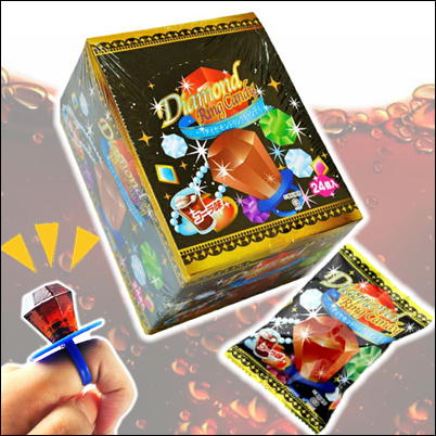 【コーラ】ダイヤモンドリングキャンディー【賞味期限 2024/11/23】Ⓣ 73-1　(23/02/12)