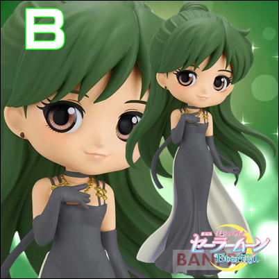 ★フィギュア祭★【Bカラー】劇場版「美少女戦士セーラームーンEternal」 Q posket-PRINCESS PLUTO-62-1(22/12/15)