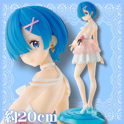 ★フィギュア祭★Re:ゼロから始める異世界生活 Serenus couture-レム-vol.3　29-2(23/02/16)