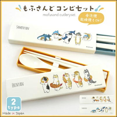 ∞【落下景品獲得】mofusand　コンビセット　Ⓣ(23/03/08)
