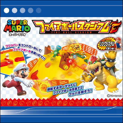 スーパーマリオ　ファイアボールスタジアム 　14-2  (23/03/09)