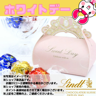 【ハッピーホワイトデー】リンドール（LINDOR）3個入り※直送品