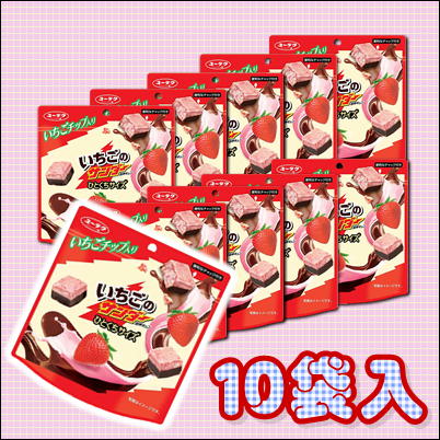 いちごのサンダー　ひとくちサイズ【賞味期限 2023/10/12】Ⓣ81-4(23/03/18)