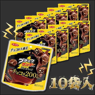 ブラックサンダー　ひとくちサイズ【賞味期限：2024/01】Ⓣ55-3 (23/03/19)