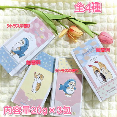  ∞ ＜Price Down＞【落下景品獲得】mofusand バスギフト3PⓉ　99(23/03/18)