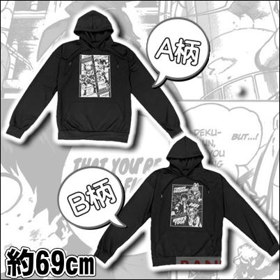 ＜とれたね祭＞【B柄】僕のヒーローアカデミア パーカー　03-1(22/10/21)