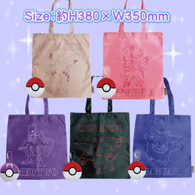 ∞【落下景品獲得】ポケットモンスター エコバッグ トートバッグINモンスターボール2　Ⓣ(23/03/20)