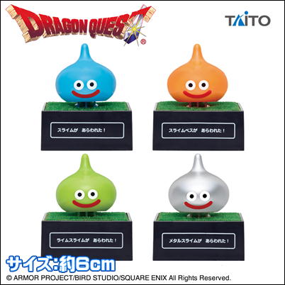 ∞【春の早得キャンペーン】【落下景品獲得】【青・橙】ドラゴンクエスト　AM ぐらぐらソーラーフィギュアプチ ～メタルスライム登場編～(23/03/25)
