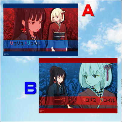 ∞【春の早得キャンペーン】【落下景品獲得】【着物】リコリス・リコイル [MP]ビジュアルボード（23/03/25）