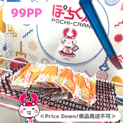 ∞＜Price Down/単品発送不可＞すぐる ビッグカツ スペシャルソース味【賞味期限/2023/08/25】Ⓣ99(23/03/28)