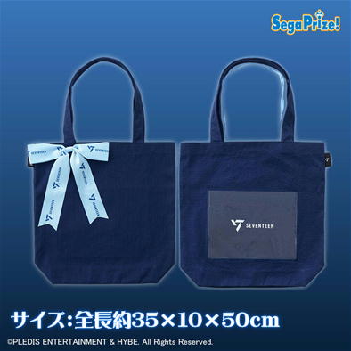 ＜Price Down＞【青色】SEVENTEEN　プレミアムトートバッグ　31-2(23/03/17)